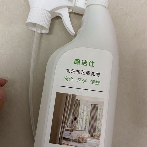 一喷即净，免水洗护 布艺清洁新时代